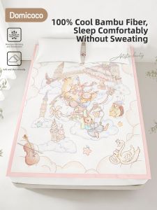 Domicoco | Bamboo Fiber Mat Summer Soft Bed