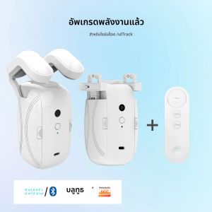 Smart Home ผ้าม่านอัตโนมัติหุ่นยนต์ WiFi บลูทูธไฟฟ้า Intelligence Curtain Pusher APP ควบคุม Alexa Google Voice
