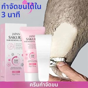 ครีมกำจัดขน LAIKOU สำหรับจุดซ่อนเร้น ครีมกำจัดขนแบบไม่เจ็บปวด ช่วยลดการเกิดใหม่ของขน สำหรับผู้ชายและผู้หญิง ดูแลผิวกาย