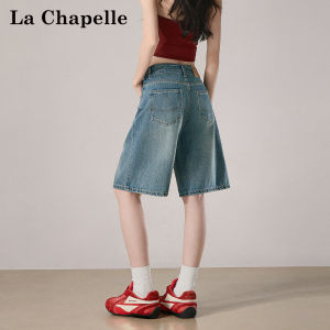 La Chapelle | Vintage Blue Casual Loose Straight-leg Denim Shorts for Women