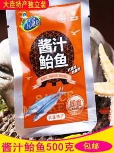 Dalian Specialty Instant Seafood Smoked Mackerel in Sauce 500g Snack Fresh Catch from Peninsula Small Fishing Village