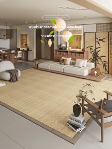 Honghe | Japanese Style Summer Floor Mat