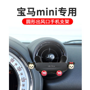 ตู้เสื้อผ้าแบบติดรถยนต์ BMW MINI Cooper S สำหรับโทรศัพท์มือถือ ติดตั้งได้ทุกทิศทาง ดีไซน์น่ารัก วัสดุ ABS