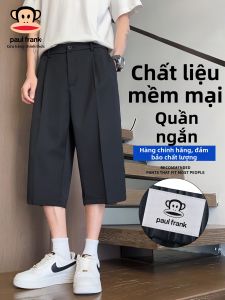 Paul Frank | Quần Dài Form Rộng Thoáng Suốt