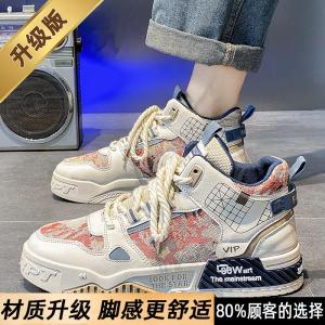 High Top Mens Canvas Shoes Summer Sports Casual Thick Bottom Heightening Middle School Students Trendy Shoes Big Kids