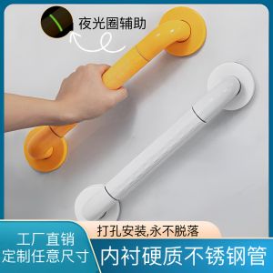 Stainless Steel Bathroom Safety Rail Handheld Bar for Elderly And Pregnant People Non-Slip Toilet Grab Bar Bathroom Support