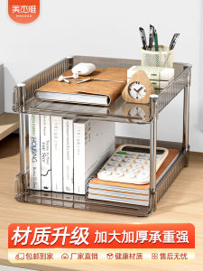 High Transparent Double Layer Office Desktop File Storage Box Document Organizer Desk Archive Placement Shelf Family Storage Tools