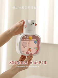 Touchless Automatic Foaming Soap Dispenser | 500ml IPX5 Waterproof 4-Level Adjustable USB Rechargeable