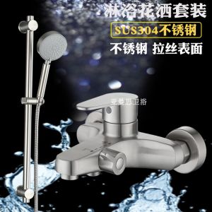 304 Stainless Steel Shower Faucet Bathroom Switch Triple Cold And Hot Shower Bath Tub Hidden Wall Mounted Mixing Valve