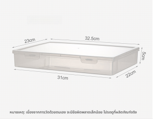 กล่องเก็บเอกสาร A4 ใส กล่องเก็บของแบบลิ้นจี่สำหรับสำนักงาน กล่องเก็บเอกสารพลาสติก กล่องเก็บเอกสารแบบป้องกันฝุ่นและน้ำ