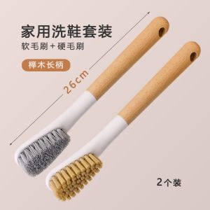 ของใช้จำเป็นสำหรับนักเรียนมัธยมปลายและนักศึกษาวิทยาลัย แปรงยาวขนนุ่ม ไม่ทำลายรองเท้า ของใช้ในหอพักนักศึกษา ของขวัญสำหรับนักเรียน