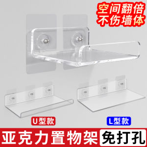 BAOGEMA | Wall-mounted Drill-free Storage Shelf