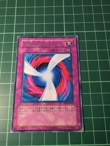YUGIOH Japanese KA-33 DT01-JP050 DP1-JP027 YSD2-JP031 SD11-JP031 攻擊無力化 Negate Attack (N) (R) LIGHT PLAYED 92%