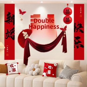 Wedding Decoration Supplies