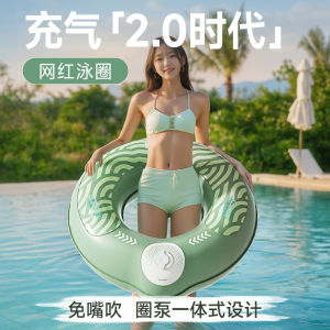 Thickened Double Layer PVC Life Jacket Circle for Adults Outdoor Swimming Sport with Handle Inflatable Ring for Children And Adults