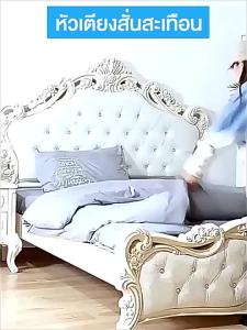 ตัวยึดหัวเตียง ป้องกันผนังกระแทก กาวเหนียว ไม่ต้องเจาะ ติดตั้งง่าย ลดแรงสั่นสะเทือน ปรับได้ วัสดุ PP แข็งแรง Wall Stopper Easy A191