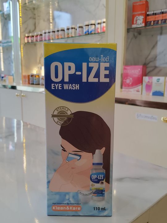 OP-IZE EYE WASH OPHTHALMIC SOLUTION 110ML | Lazada.co.th