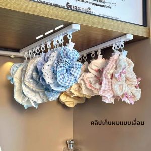 ราวแขวนแบบไม่ต้องเจาะรู ติดผนังด้วยกาวในตัว สำหรับแขวนยางรัดผม ผ้าขนหนู หรือเครื่องประดับ