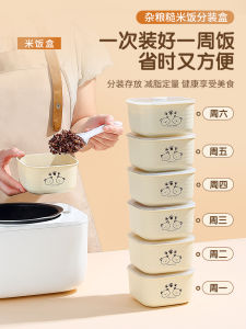 Food Grade Square Rice Portioning Box Freezer Safe Microwaveable High Temperature Resistant Fridge Preservation Storage Container