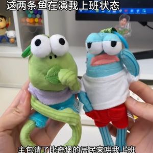 Đồ Chơi Búp Bê Nhồi Bông Bricolage Keychain Đồ Trang Trí Cho Người Lớn Và Trẻ Em Đồ Chơi Búp Bê Hoạt Hình Tượng Trang Trí