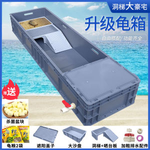 Automatic Turtle Aquarium Eco-friendly Drainage Home Use Turtle Breeding Box Water Replacement System Pet Care Equipment