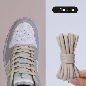 เชือกผูกรองเท้าทรงกลม AF1รองเท้าผ้าใบบาสเก็ตบอลเชือกผูกรองเท้าสีขาวสีดำรองเท้ากีฬาแบบลำลองสำหรับผู้ชายและผู้หญิง