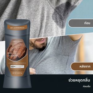 ผู้ชายไม้จันทน์ระงับกลิ่นกาย Stick Anti เหงื่อแห้งกลิ่นหอมยาวนานลบรักแร้กลิ่น Underarm Refresh Sticks 74g