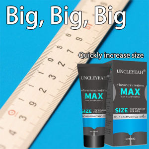 MAX mens massage cream 60g Brand new upgraded style Stronger and faster results Repair damaged cells InPenis Mens health care cream Change male size No side effects