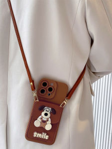 Brown Smile Dog Card Holder Phone Case for Apple 16Promax 17 New iPhone 17 Crossbody Lanyard 14 Diagonal Hanging Rope Creative 13 Cartoon 12 Full Cover Anti-Fall Silicone
