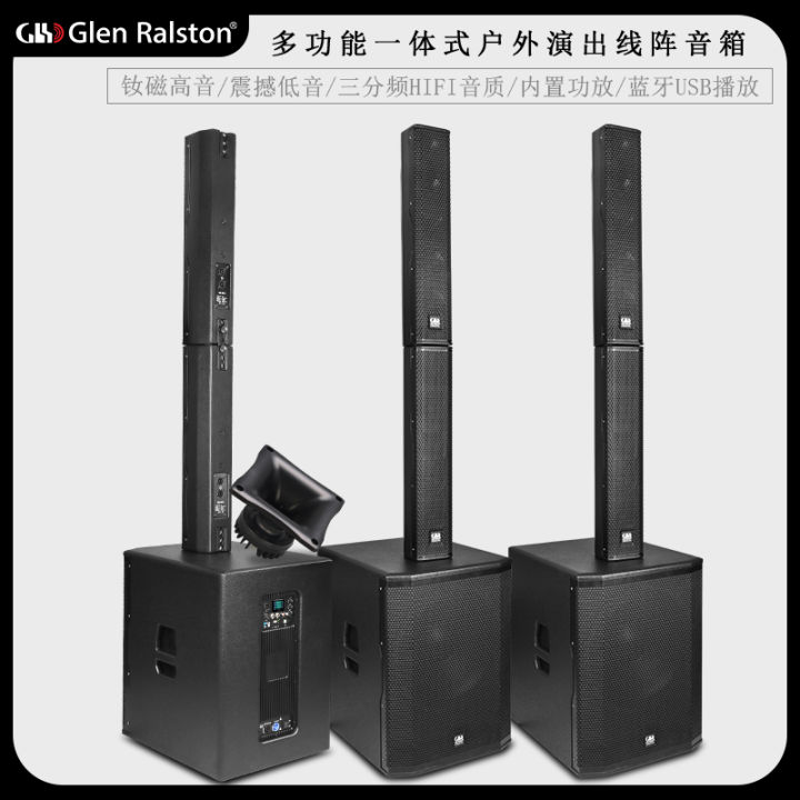 Glen Ralston Professional Active Line Array Sound Column Outdoor Stage ...
