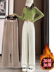 กางเกงขายาวทรงตรงเอวสูงสำหรับผู้หญิงในฤดูใบไม้ร่วงและฤดูหนาว กางเกงขายาวทรงหลวมสบาย ๆ ทรงสลิมฟิต ปกปิดเนื้อผ้าอัดกาว