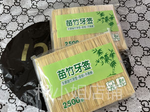 ไม้จิ้มฟันทำจากไม้ยูคาลิปตัสชั้นดี 2 ปลายแหลม น้ำหนักเต็ม ทรงพิเศษ อุปกรณ์ส่วนบุคคลสำหรับทำความสะอาดในบ้าน