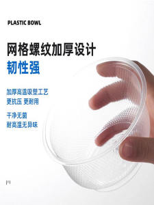 Bát Nhựa Dùng Một Lần Dày Chống Trượt Cho Ngoài Trời Bát Tròn Lưới Hộp Đựng Thức Ăn Lễ Hội Tiệc Tùng Nhà Bếp