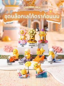 JINGGUAN | Intelligent Building Block Blind Box Collection Toy