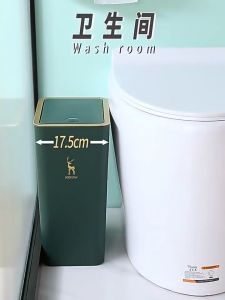 15L Nordic Trash Can with Cover Large Press-type Trash Bin Rectangular Garbage Bin for Kitchen XPH656