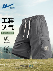 Warrior Mens Short Pants 2025 New Summer Outdoor Sports Casual Loose Breathable Workwear Trousers Youth Active Style Nylon Fabric