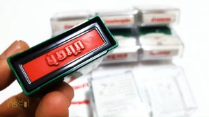 ตรายางหมึกในตัว  "คู่ฉบับ"  หมึกสีแดง