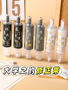 เทปปรับปรุงแบบกดเชิงเส้นสำหรับนักเรียนชั้นมัธยมต้นและมัธยมปลาย รุ่น High Capacity No Trace Removal ดีไซน์สุดเก๋ เทปปรับปรุงแบบถอดเปลี่ยนได้