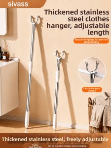 SIVASS | Extendable Clothes Drying Pole