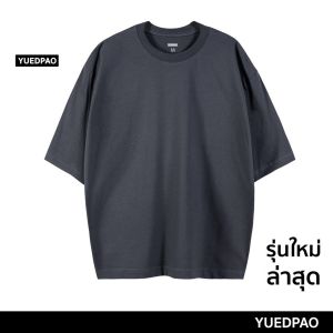 Yuedpao Oversize ผ้าหนา ทรงสวย รับประกันไม่ย้วย 2 ปี เสื้อยืดโอเวอร์ไซส์ เสื้อยืดสีพื้น สี Midnight blue