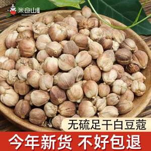 Bột Hạt Cardamom Trắng Khô 500g