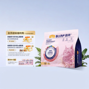 MYFOODIE | Frozen Fresh Chicken Raw Meat Cat Food 1000g