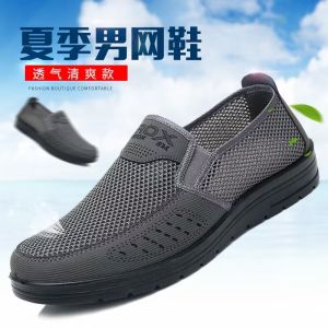 Beijing Mens Canvas Slip-On Shoes Comfortable Breathable Soft Bottom Casual Summer Shoes round Toe Flat Heel Polyurethane Outsole