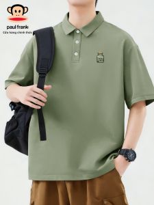Paul Frank | Áo Polo Nam Xanh Khô Nhanh Độc Đáo