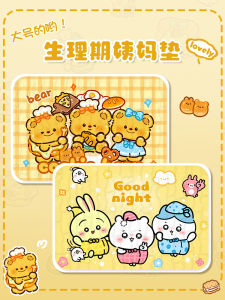 Leakproof Period Pad Cute Universal Four Seasons Mat for Girls Women Menstrual Bed Mat Urine Barrier Pad Sanitary Napkin Mat