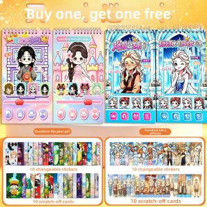 FUMENGLAN | GooGooGaGa Remake Dress-up Stickers Book