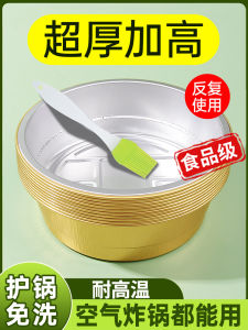 Thickened Aluminum Foil Baking Paper for Air Fryer round Dish Plate Tin Paper Kitchen Cooking Barbecue Baking Utensils