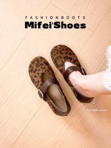 MIFEI | Leopard Pattern Elevated Pump Shoes Large Size
