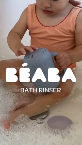 BEABA เหยือกอาบน้ำสำหรับเด็ก Silicone head rinser