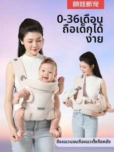 MENGWAXINCHONG | Newborn Baby Sling Multi-Directional Carry Infant Wrap